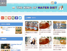 Tablet Screenshot of drinkingwaterdiet.com